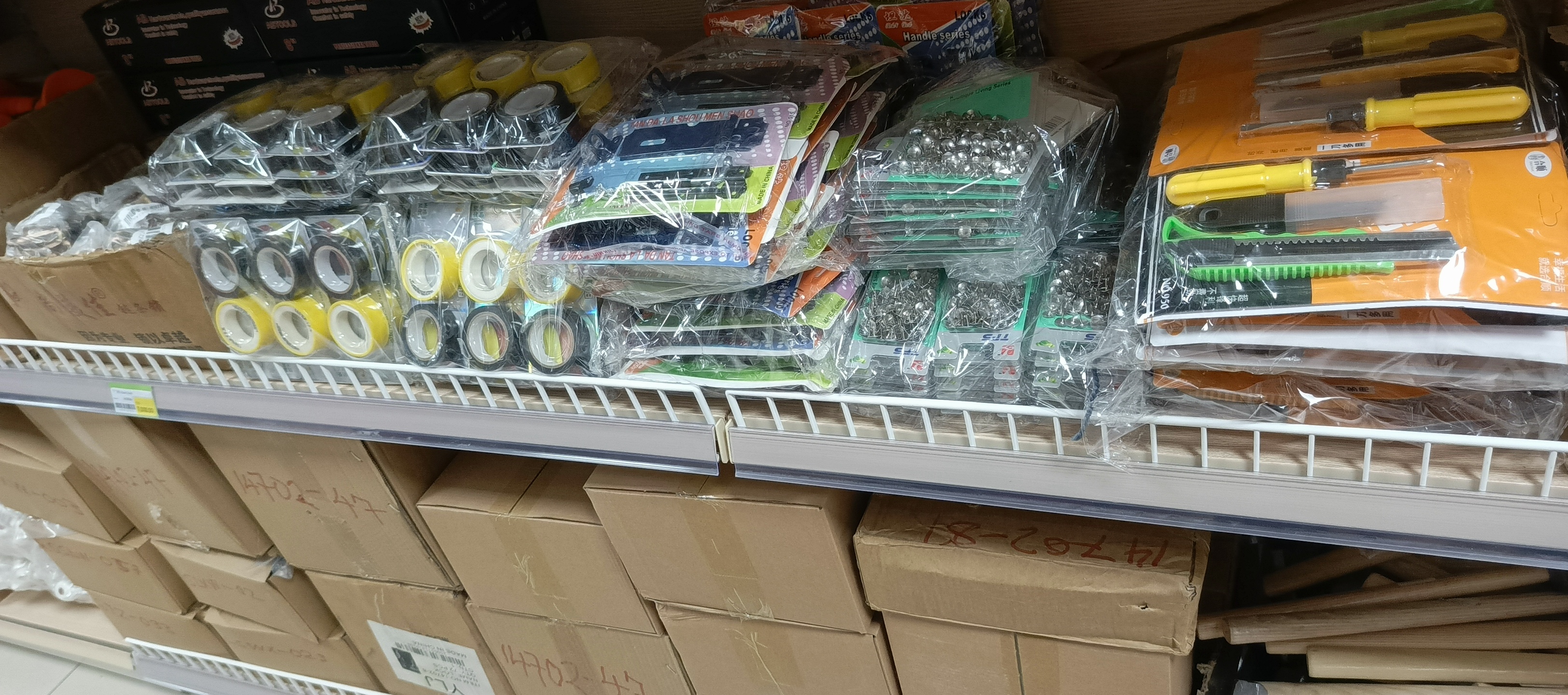 Hardware & Home Goods